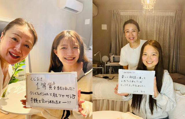 お客様の声をご紹介