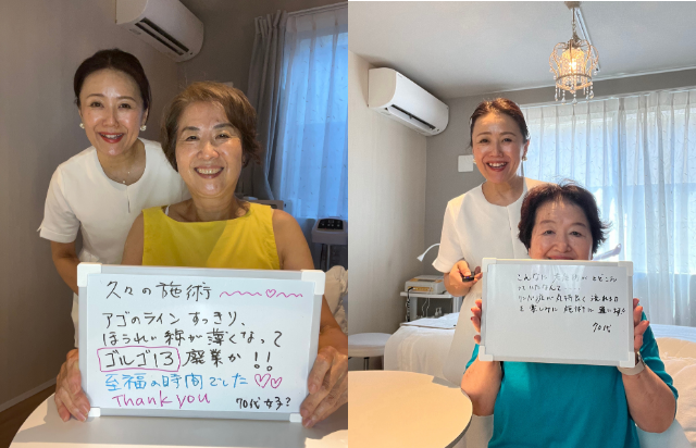 お客様の声をご紹介