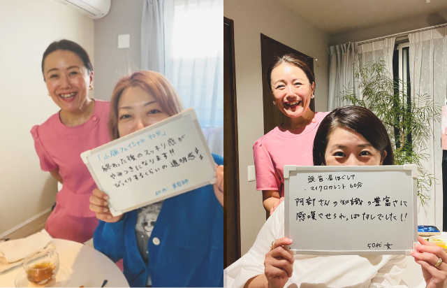 お客様の声をご紹介