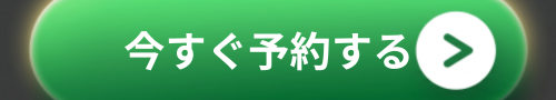 Salon Lei